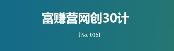 网站引流的有效方法（提高流量）