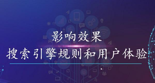网站优化（实现优质用户体验）