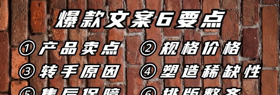 突破网站优化的瓶颈，实现高转化率（掌握关键技巧）