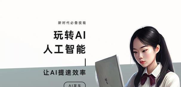 突破网站优化的瓶颈，实现高转化率（掌握关键技巧）