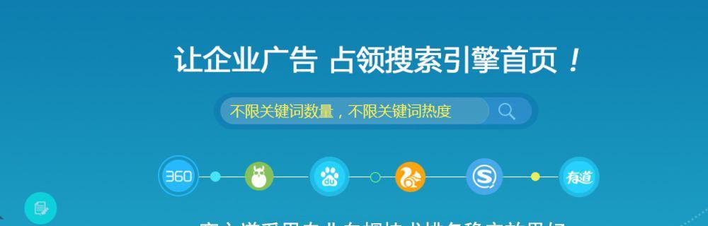 网站优化的必要性与实现方法（从SEO优化代码到用户体验）