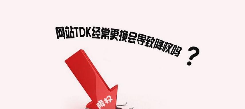 没有排名的网站是如何解决的（探讨为什么收录了却没有排名）