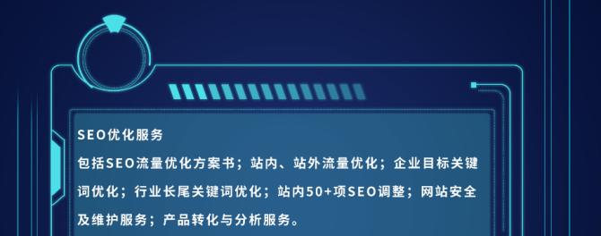 网站运营的三个易被忽视的关键点（提高网站效率与用户体验的重要性）