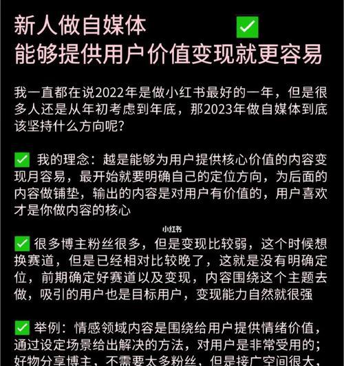 2024年还能做自媒体吗（探讨自媒体发展趋势及应对策略）