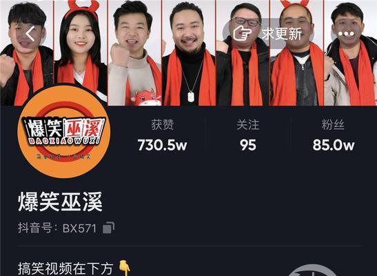 抖音2024年过年活动盛大开启（欢度新年）