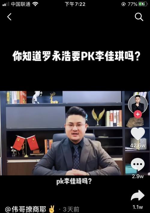 2024年抖音才艺直播还能红吗（分析未来发展趋势）