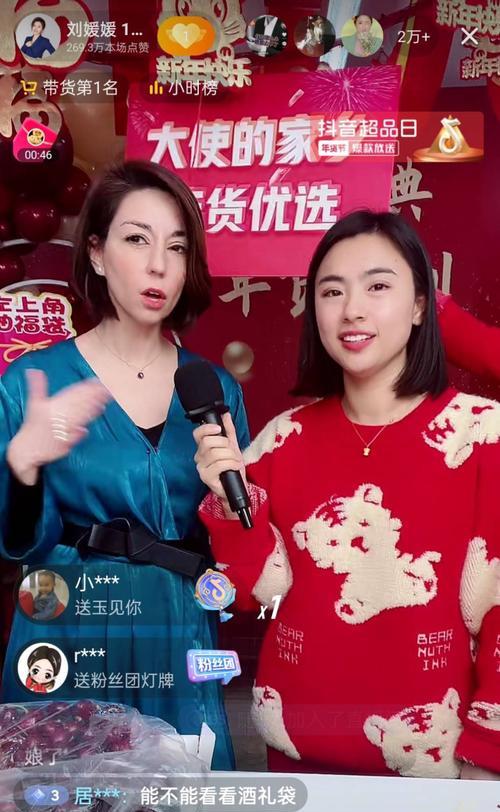 2024年抖音好物年货节招商规则（打造品牌营销新模式）