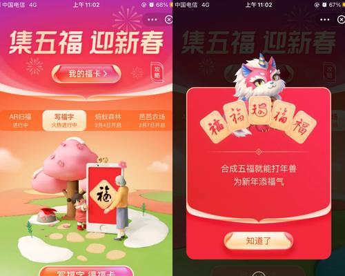 揭秘2024年快手春晚红包金额，惊喜不断（快手春晚红包预计破亿）
