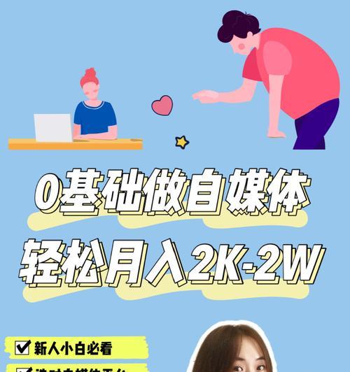 如何在百家号上成功发竖版小视频（掌握技巧）