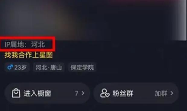 探秘抖店成交额——数据告诉你哪些品类最受欢迎（如何查询抖店成交额）