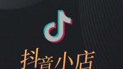 抖店活动广场待办工作台使用指南（轻松管理店铺任务）