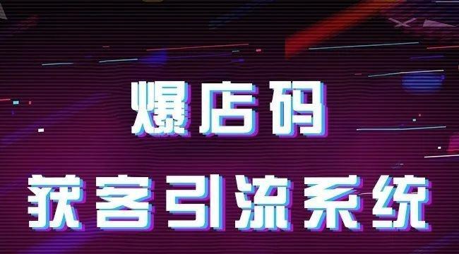 抖店扣分如何恢复（掌握这些技巧）