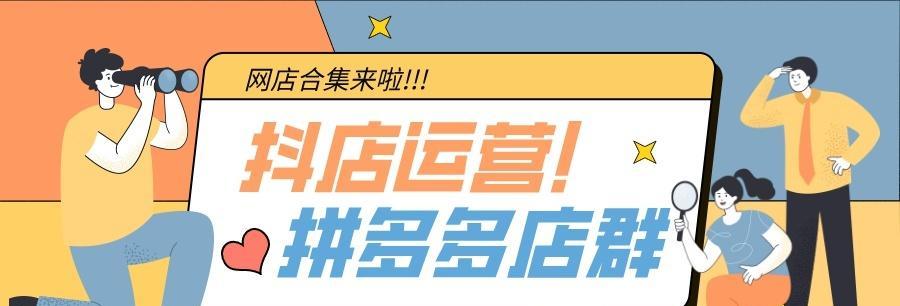 抖店无货源能做吗？