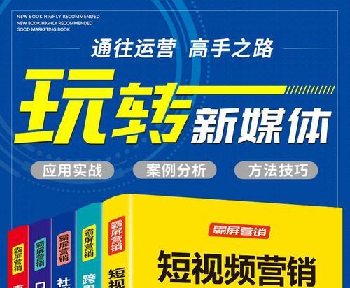 如何利用抖店推广商品（抖店推广攻略）