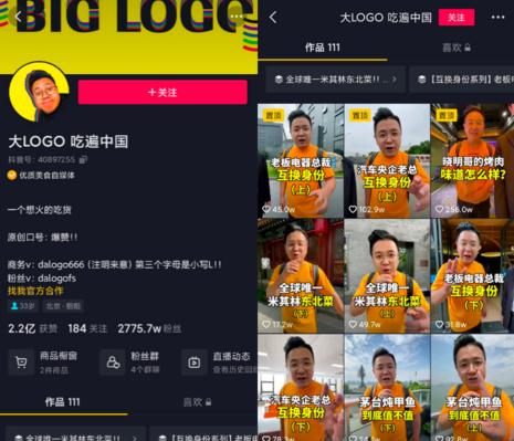 抖店主账号须本人认证，不可代认（认证规则解读）
