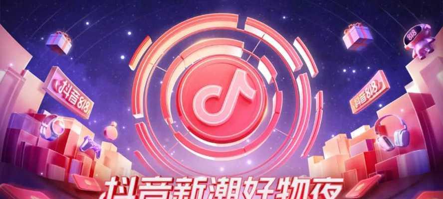 抖音818好物节物流保障全面升级，让购物更安心（从仓储到配送）