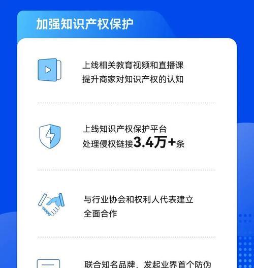 抖音安心购添加不了商品怎么办（教你轻松解决抖音安心购添加商品问题）