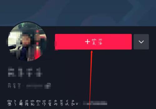 抖音被对方拉黑后，你需要知道的一些事情（了解拉黑的影响和应对方法）