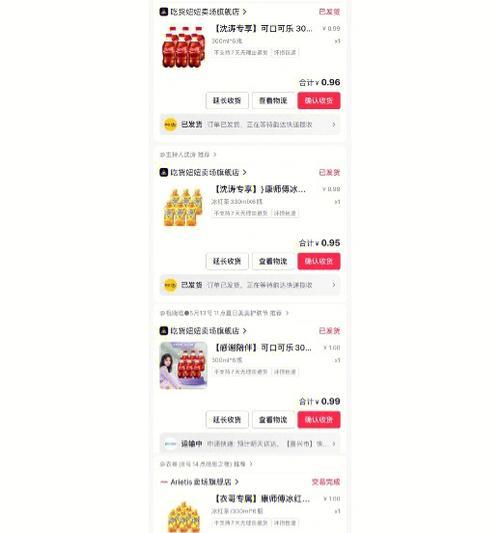 抖音不发货怎么申请赔偿（申请流程详解）