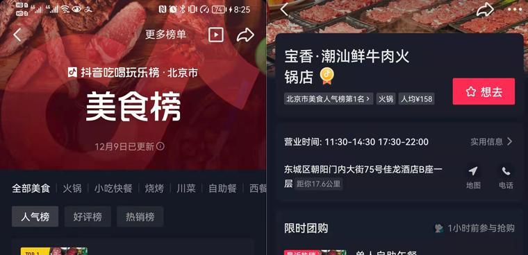 抖音橱窗关闭时间和原因分析（不出单多久抖音橱窗会关闭）