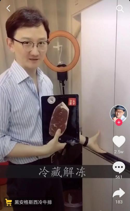 揭秘抖音橱窗带货样品背后的商家策略（探究抖音橱窗带货样品的来源和实际意义）