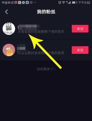 抖音点亮灯牌，真的值得花钱吗（点亮灯牌的价格、作用以及使用注意事项）