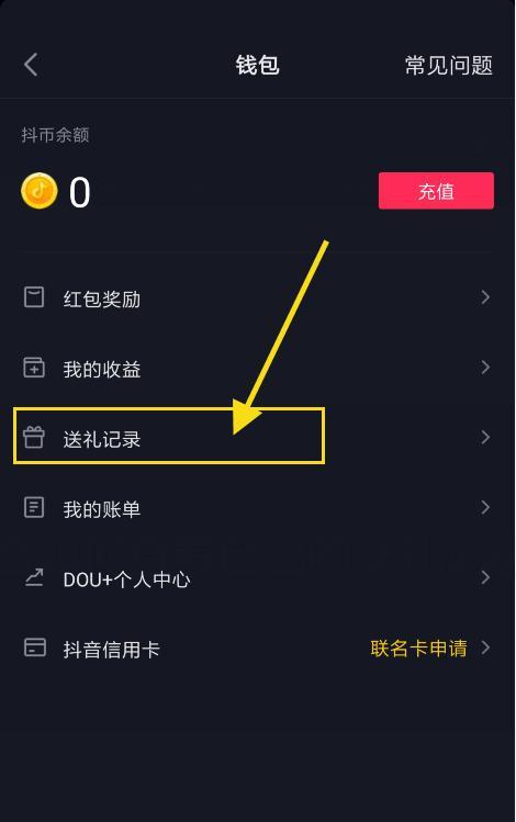 抖音电商0元入驻攻略（轻松实现零成本开店）