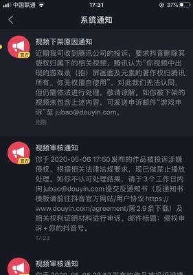 抖音视频赞赏开通门槛有多高（探究抖音视频赞赏开通的粉丝门槛）