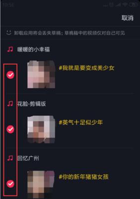 抖音发布作品怎么删除（教你如何快速删除无用作品）