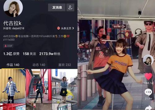 抖音粉丝灯牌的神奇用处（让粉丝们更热烈）