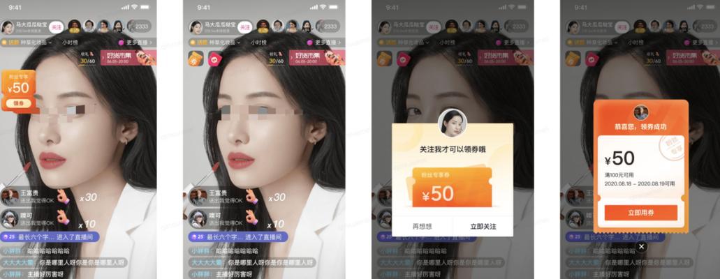 如何设置抖音粉丝牌为主题（详细介绍如何将抖音粉丝牌设置成自己喜欢的主题）