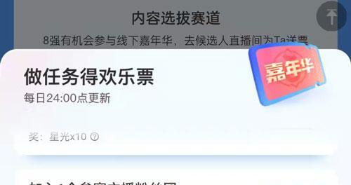 如何加入抖音粉丝团（粉丝团加入攻略）