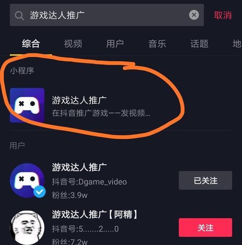 抖音关闭同城更难上热门（同城功能对于热门视频的影响及对策分析）