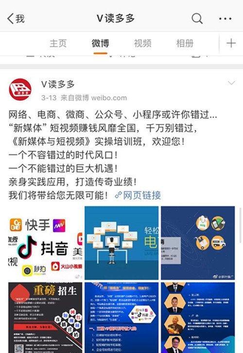 抖音广告推广收费详解