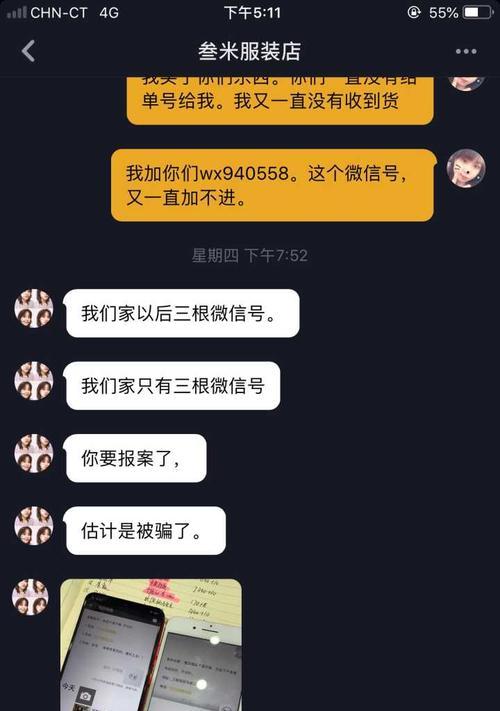 提高抖音号浏览量的方法（怎样让你的抖音号人气飙升）