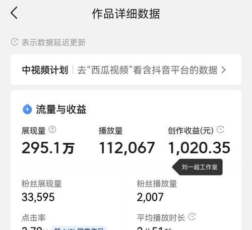怎么搜索抖音号（教你如何快速找到你喜欢的抖音账号）