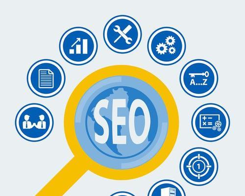 SEO布词技巧详解（学会这些技巧）