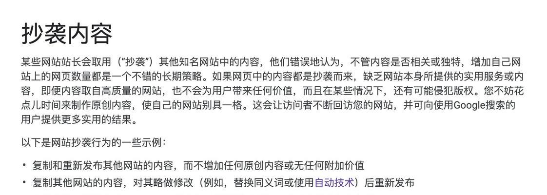 如何高效地在论坛中插入文本链接（SEO公司交流实用技巧分享）