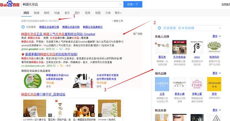 如何设置网站优化（掌握SEO公司的技巧）