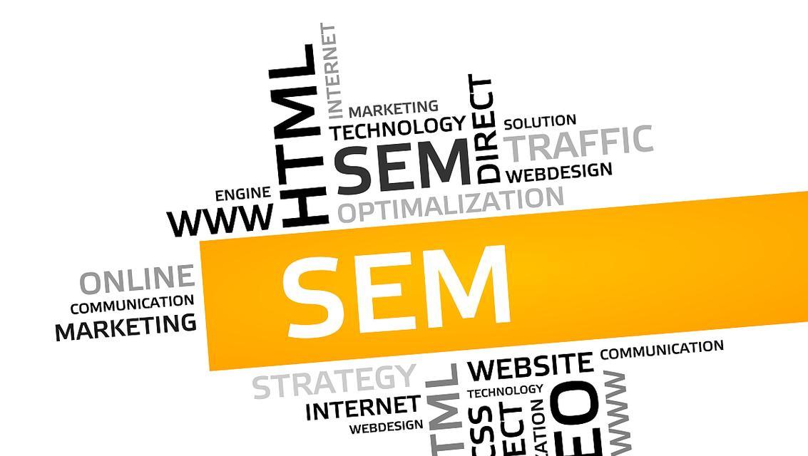 SEO与SEM（深入探讨SEO和SEM的区别及如何选择适合自己的数字营销策略）