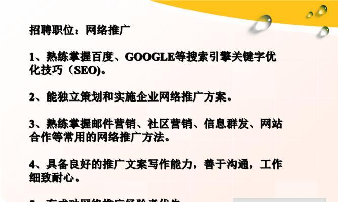与搜索引擎做朋友（如何让搜索引擎更喜欢你的网站）