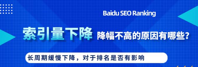 SEO排名更新周期如何影响网站排名（了解SEO排名更新周期的重要性）