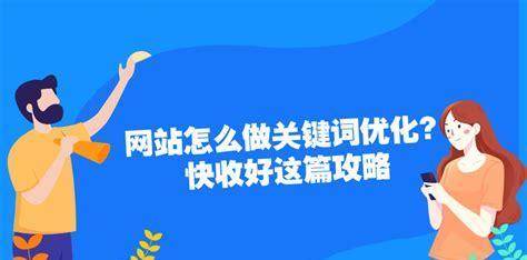 SEO是什么（SEO是什么）