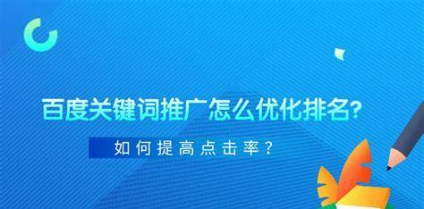 SEO推广必备（打造优质网站）