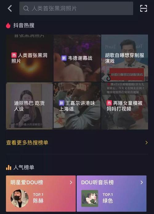 揭秘抖音热门审核背后的时间之谜（热门审核到底要多长时间）