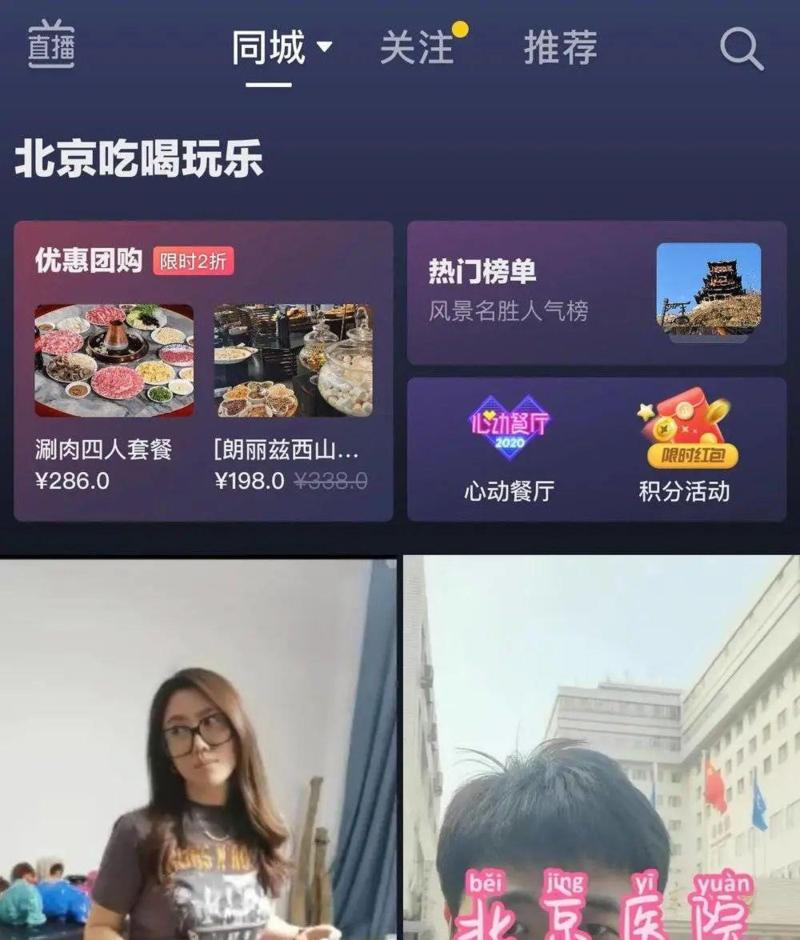 如何与抖音探店谈合作（探店达人如何获取品牌合作机会）