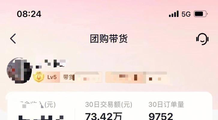 抖音团购达人的链接挂载技巧（教你如何让链接成为团购达人的得力助手）