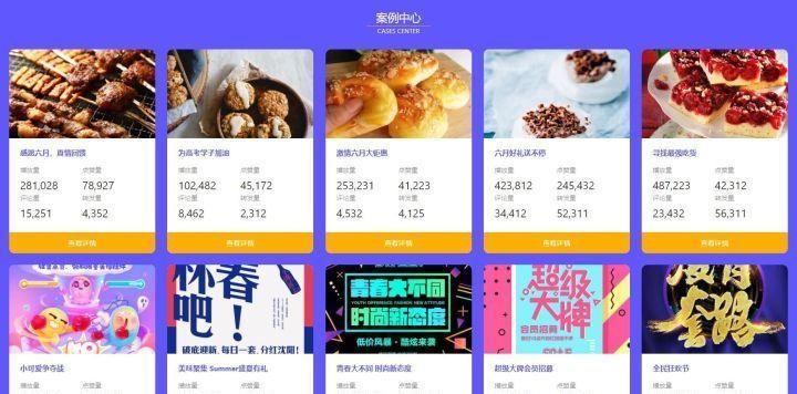 如何在抖音平台上进行团购商家入驻（抖音团购商家入驻流程）