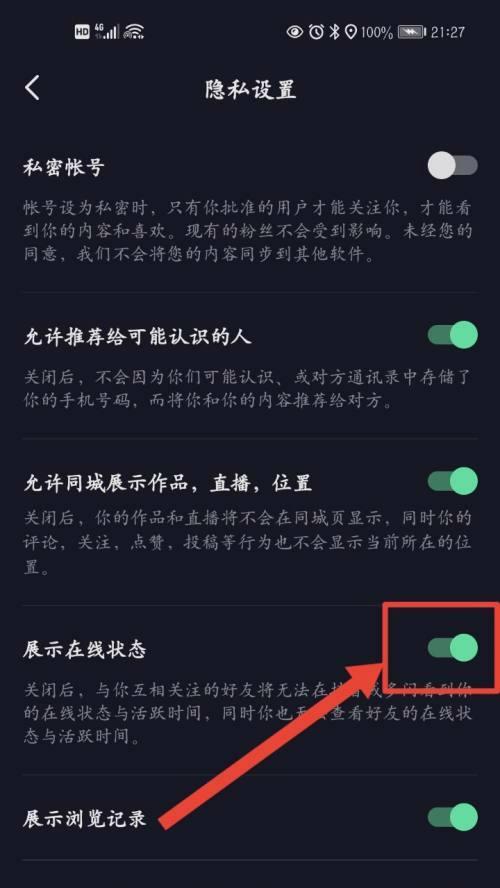 抖音退款政策出新规，涉及商品退款也要扣5个点（退款也要扣5个点？抖音改变退款政策）