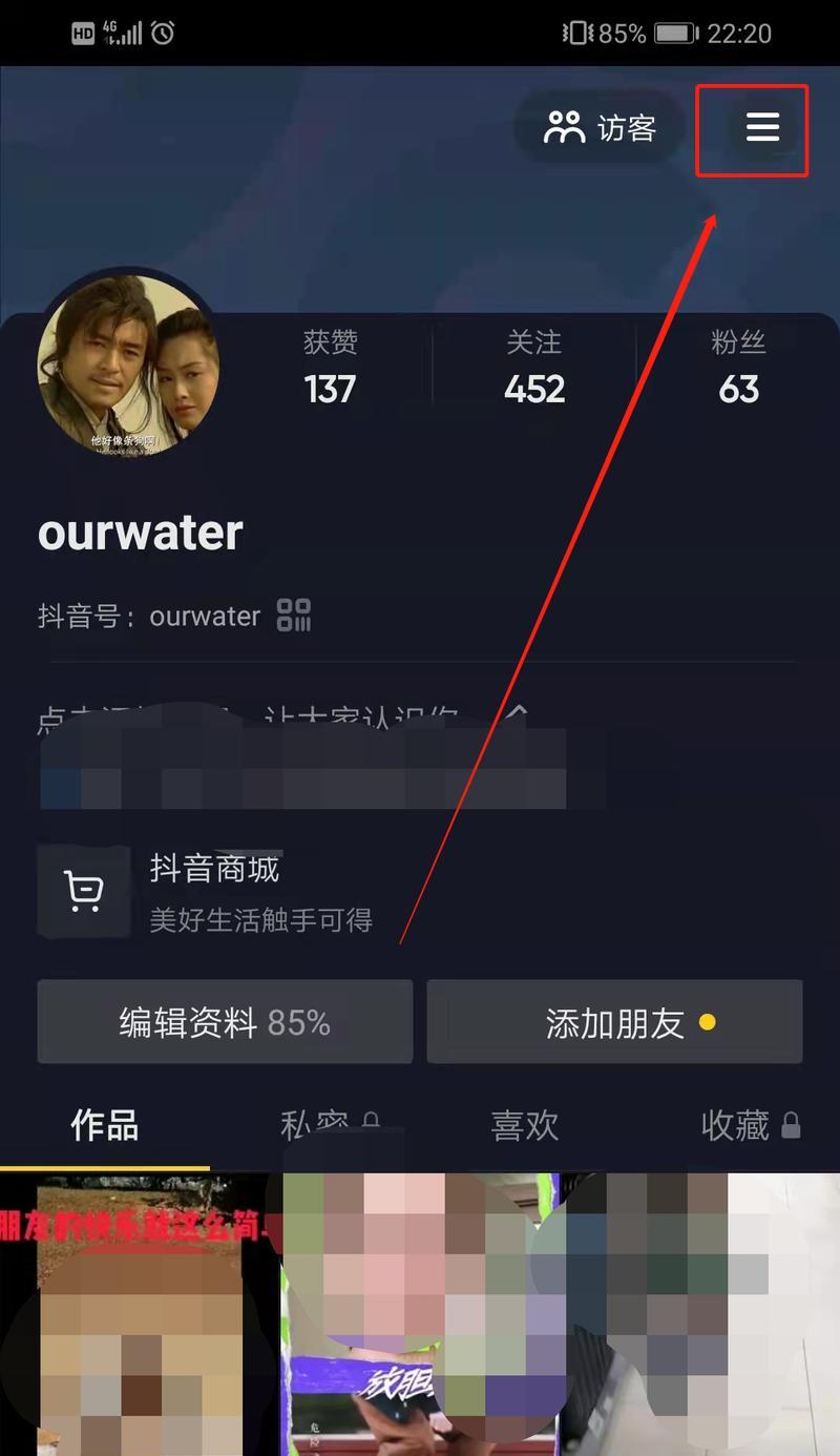 抖音西瓜视频直播同步能力分析（探究抖音和西瓜视频直播的同步性能）